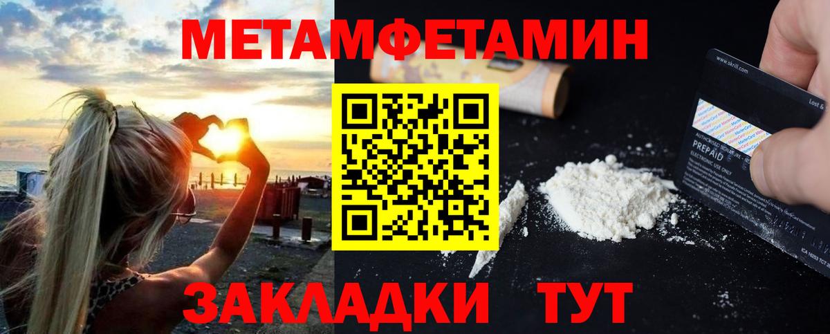 АМФЕТАМИН Premium Воронеж