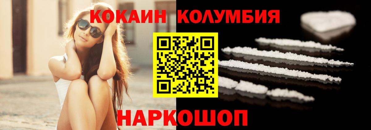 Амфетамин Воронеж