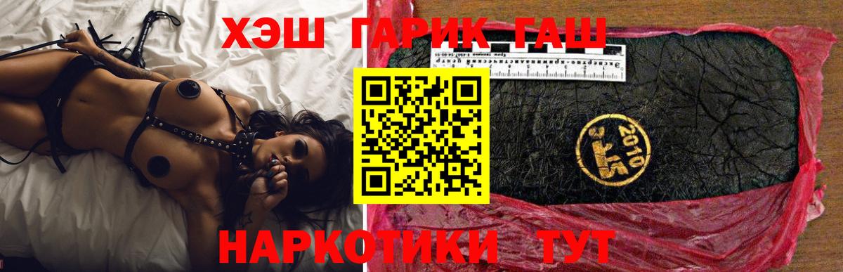 Гашиш индика сатива Воронеж