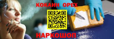 PSILOCYBIN Мариинск