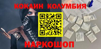 сатива Анжеро-Судженск
