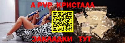 a pvp Малоярославец