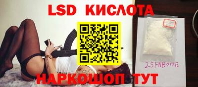 PSILOCYBIN Мариинск