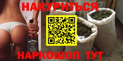 PSILOCYBIN Мариинск