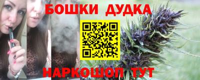 мяу мяу мука Малгобек