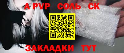PSILOCYBIN Мариинск