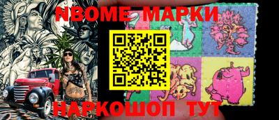 PSILOCYBIN Мариинск