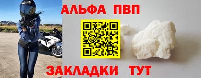 мяу мяу мука Малгобек