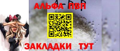 мяу мяу мука Малгобек
