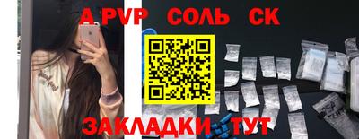 мяу мяу мука Малгобек