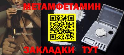 мяу мяу мука Малгобек
