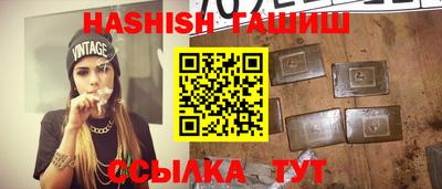 первитин Ангарск