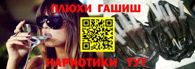 PSILOCYBIN Мариинск