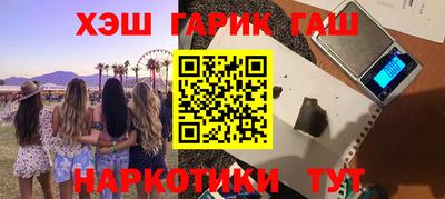 PSILOCYBIN Мариинск