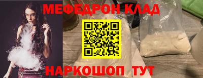 PSILOCYBIN Мариинск
