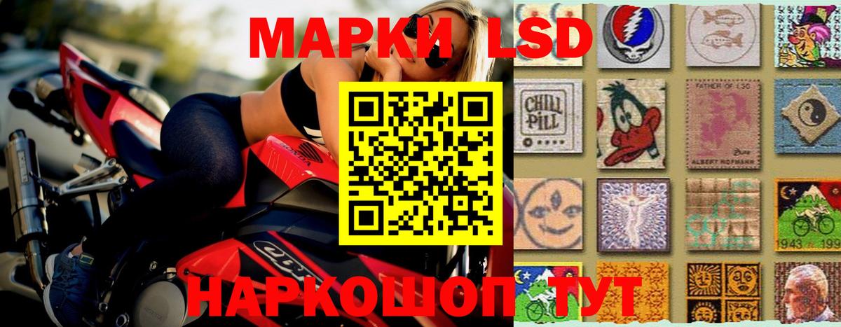 ЛСД экстази кислота  Лсд 25 экстази кислота  Лсд 25 экстази  Вход с VPN  Воронеж 