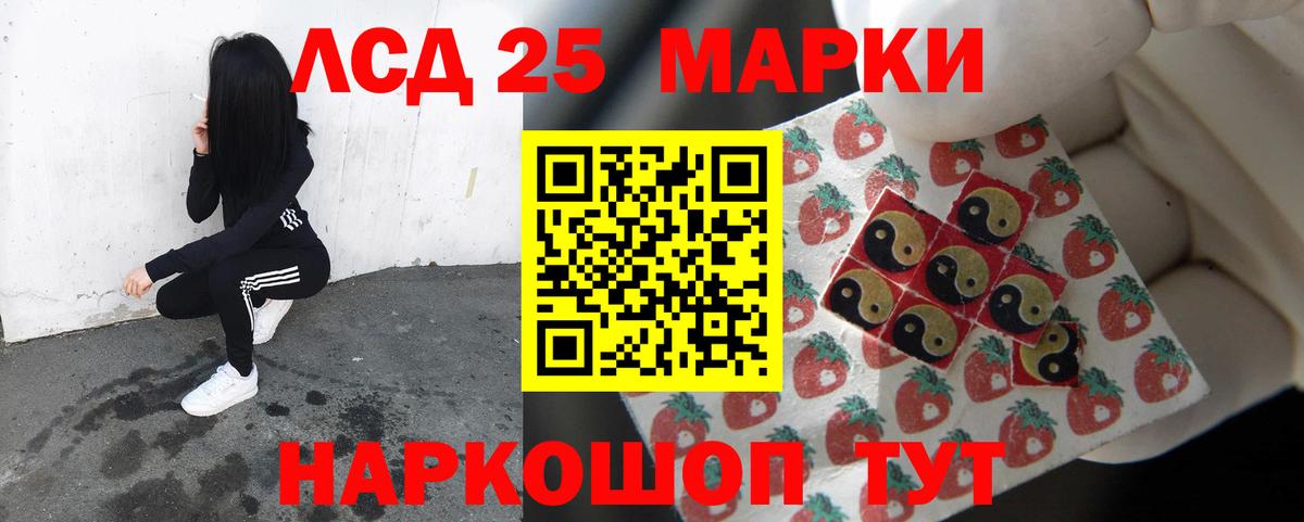 Лсд 25 экстази ecstasy Воронеж
