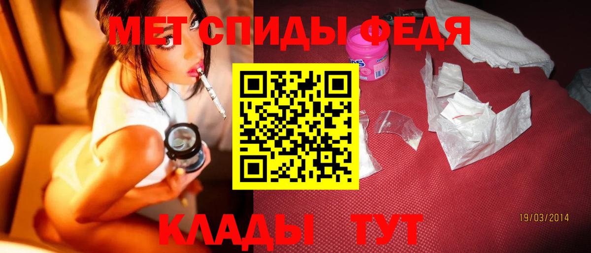МЕТАМФЕТАМИН витя Воронеж