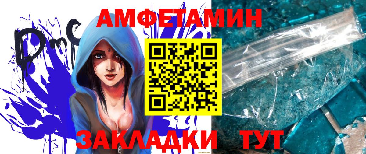 Воронеж  МЕТАМФЕТАМИН кристалл  Вход с VPN 