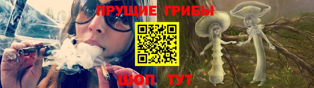 Воронеж  Галлюциногенные грибы Cubensis  Псилоцибиновые грибы Psilocybe  Вход с VPN 