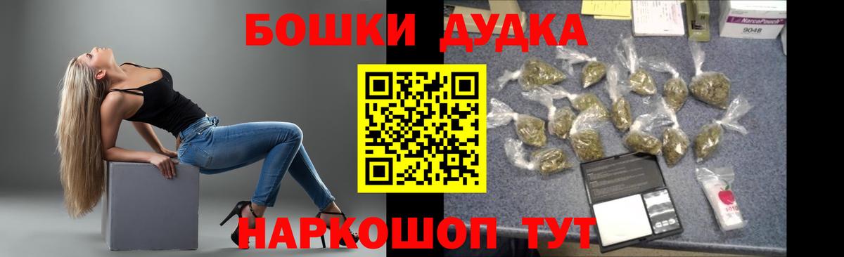 Конопля THC 21% Воронеж